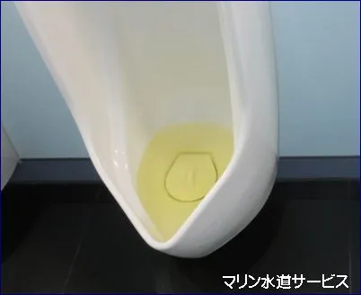 流れていかない小便器